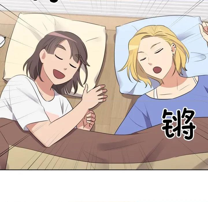 青鹤洞计划 青鹤洞计划-青鹤洞计划 第45话 第27页