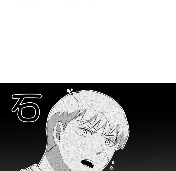 青鹤洞计划 青鹤洞计划-青鹤洞计划 第45话 第28页