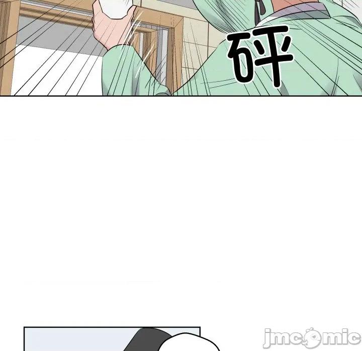 青鹤洞计划 青鹤洞计划-青鹤洞计划 第45话 第70页