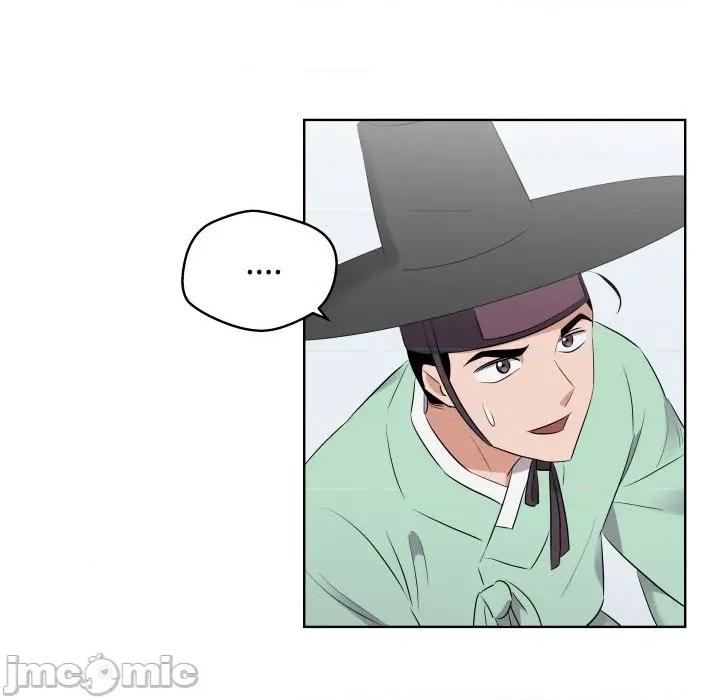 青鹤洞计划 青鹤洞计划-青鹤洞计划 第45话 第85页