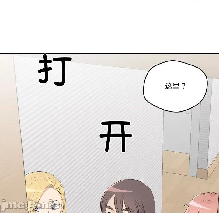 青鹤洞计划 青鹤洞计划-青鹤洞计划 第45话 第95页