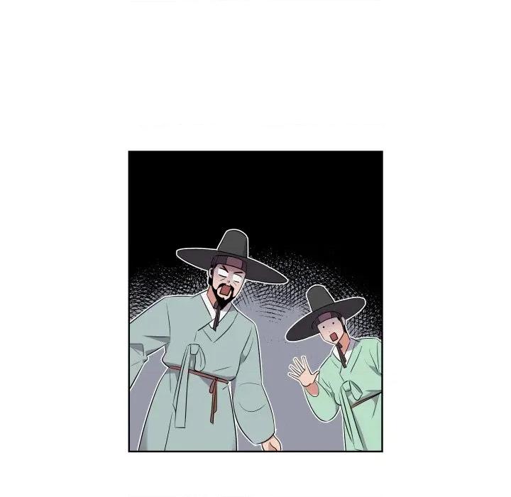 青鹤洞计划 青鹤洞计划-青鹤洞计划 第45话 第97页