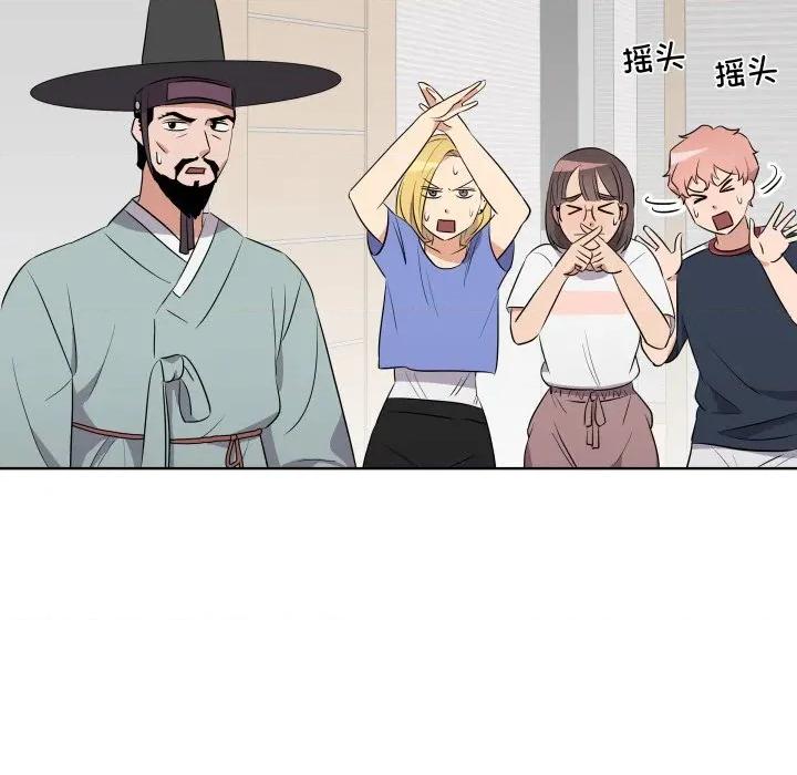 青鹤洞计划 青鹤洞计划-青鹤洞计划 第46话 第18页