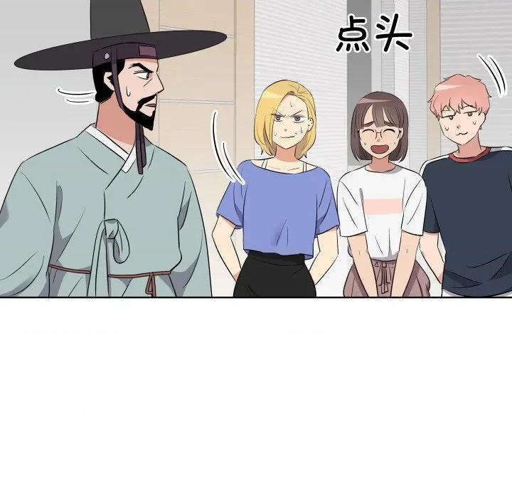 青鹤洞计划 青鹤洞计划-青鹤洞计划 第46话 第22页