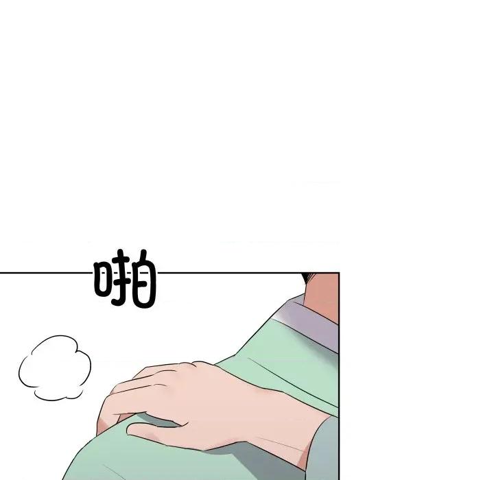 青鹤洞计划 青鹤洞计划-青鹤洞计划 第46话 第31页