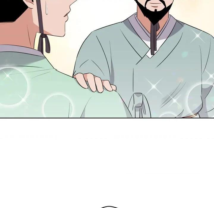 青鹤洞计划 青鹤洞计划-青鹤洞计划 第46话 第33页