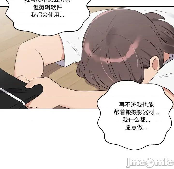 青鹤洞计划 青鹤洞计划-青鹤洞计划 第46话 第60页