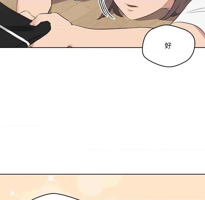 青鹤洞计划 青鹤洞计划-青鹤洞计划 第46话 第63页