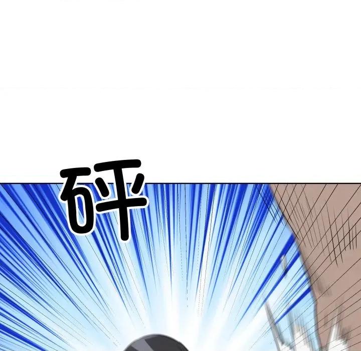 青鹤洞计划 青鹤洞计划-青鹤洞计划 第46话 第99页