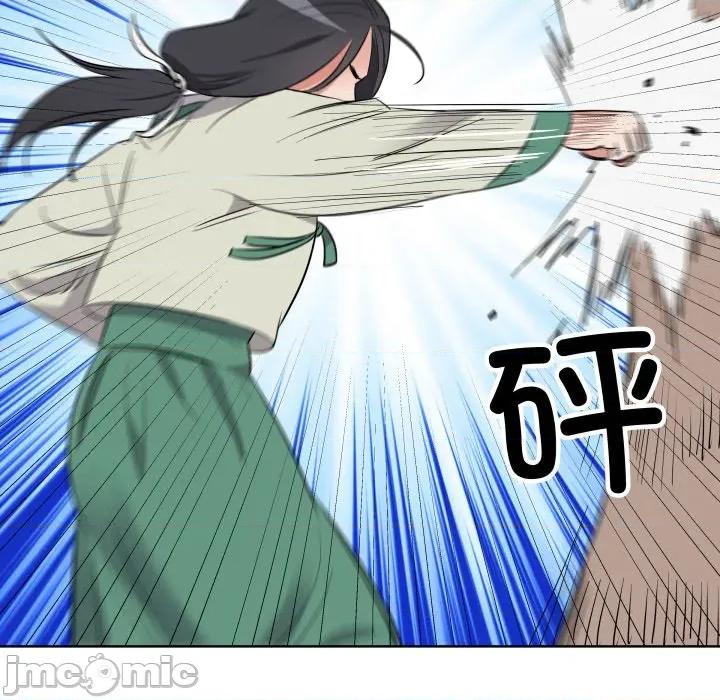 青鹤洞计划 青鹤洞计划-青鹤洞计划 第46话 第100页
