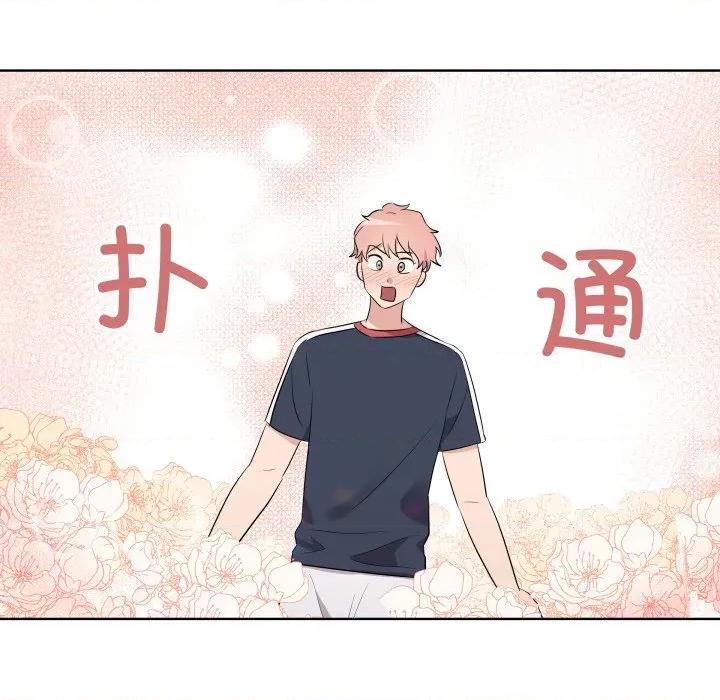 青鹤洞计划 青鹤洞计划-青鹤洞计划 第46话 第106页