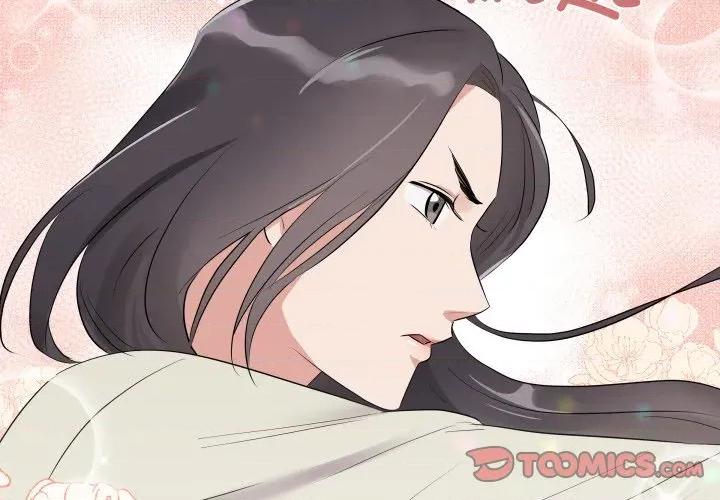 青鹤洞计划 青鹤洞计划-青鹤洞计划 第47话 第2页