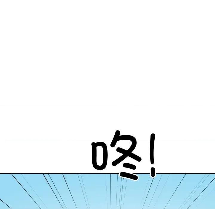 青鹤洞计划 青鹤洞计划-青鹤洞计划 第47话 第9页