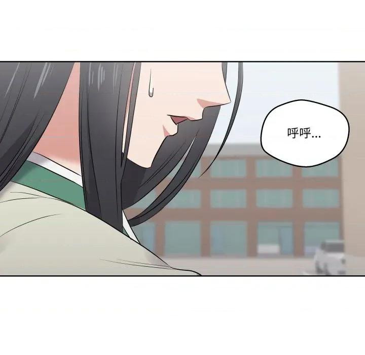 青鹤洞计划 青鹤洞计划-青鹤洞计划 第47话 第12页