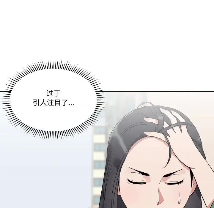 青鹤洞计划 青鹤洞计划-青鹤洞计划 第47话 第13页