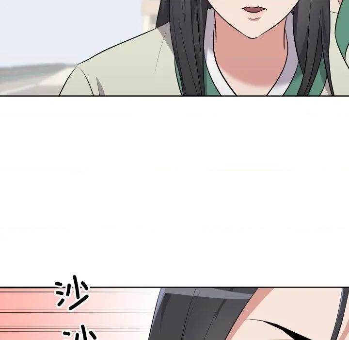 青鹤洞计划 青鹤洞计划-青鹤洞计划 第47话 第14页