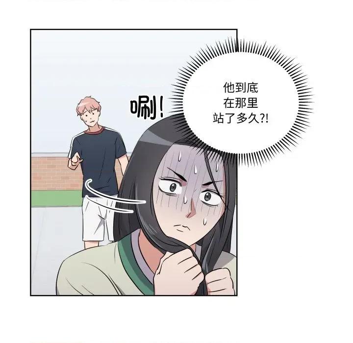 青鹤洞计划 青鹤洞计划-青鹤洞计划 第47话 第22页