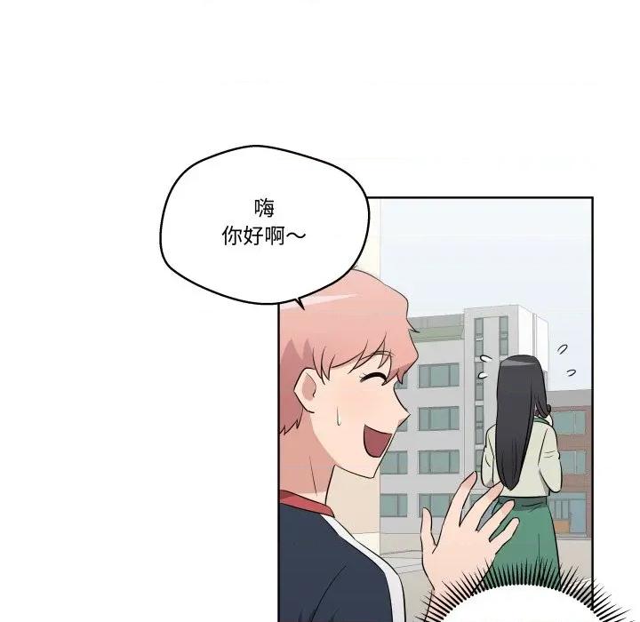 青鹤洞计划 青鹤洞计划-青鹤洞计划 第47话 第23页