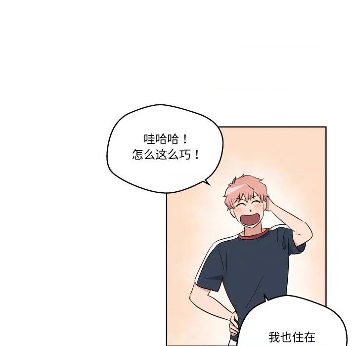 青鹤洞计划 青鹤洞计划-青鹤洞计划 第47话 第27页