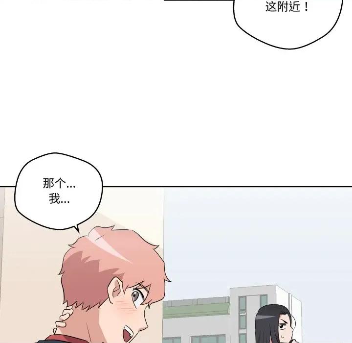青鹤洞计划 青鹤洞计划-青鹤洞计划 第47话 第28页