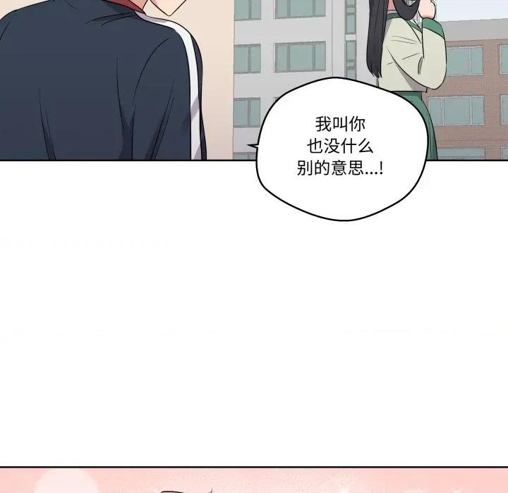 青鹤洞计划 青鹤洞计划-青鹤洞计划 第47话 第29页