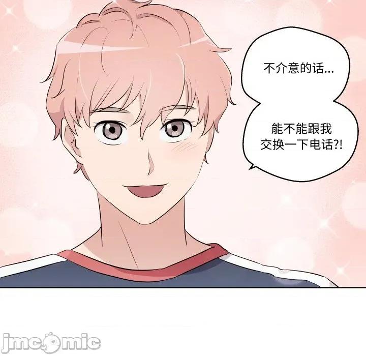 青鹤洞计划 青鹤洞计划-青鹤洞计划 第47话 第30页