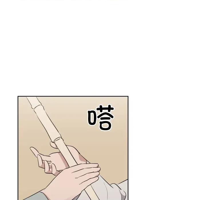 青鹤洞计划 青鹤洞计划-青鹤洞计划 第47话 第58页