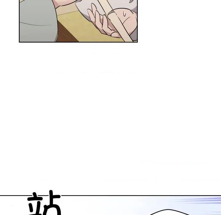 青鹤洞计划 青鹤洞计划-青鹤洞计划 第47话 第59页