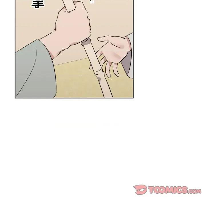 青鹤洞计划 青鹤洞计划-青鹤洞计划 第47话 第66页