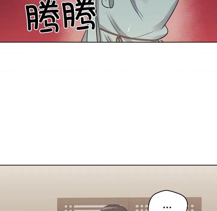青鹤洞计划 青鹤洞计划-青鹤洞计划 第47话 第68页