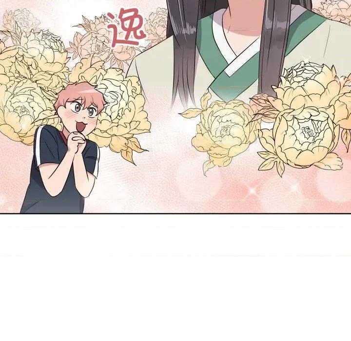 青鹤洞计划 青鹤洞计划-青鹤洞计划 第47话 第93页