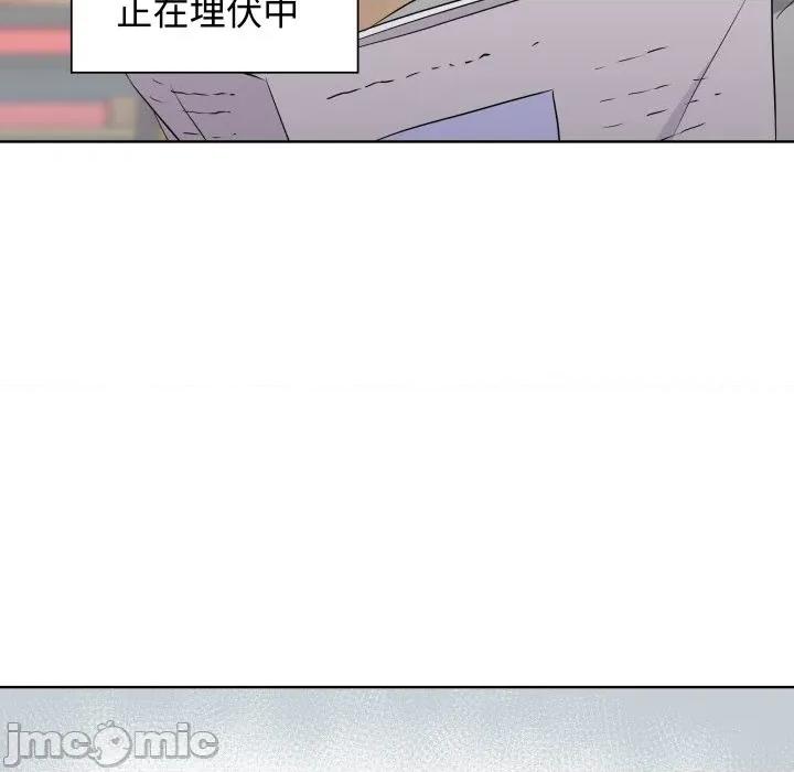 青鹤洞计划 青鹤洞计划-青鹤洞计划 第48话 第30页