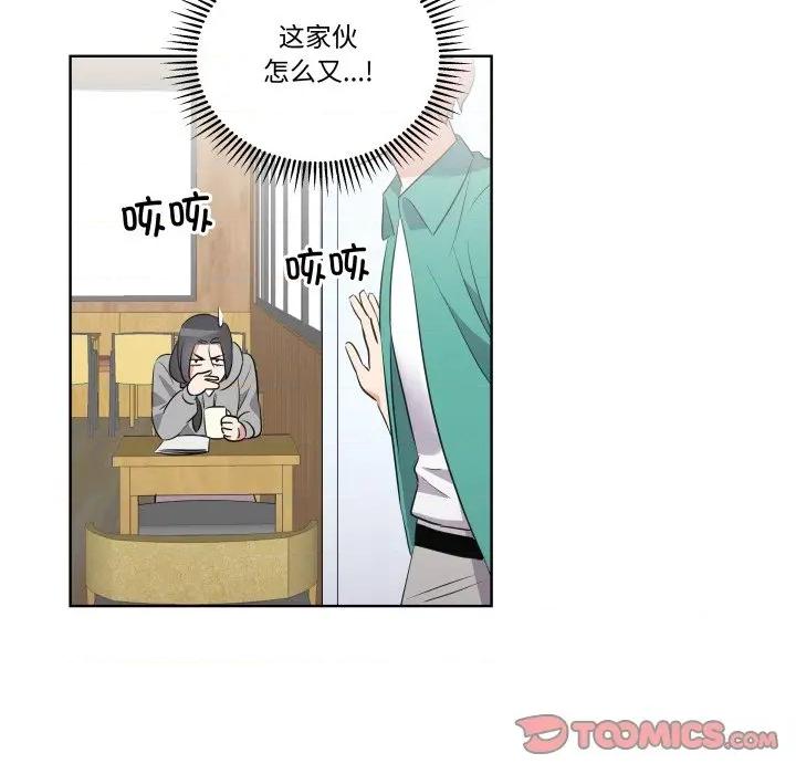 青鹤洞计划 青鹤洞计划-青鹤洞计划 第48话 第38页