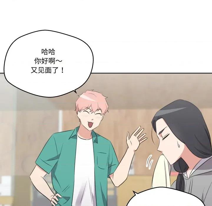 青鹤洞计划 青鹤洞计划-青鹤洞计划 第48话 第39页