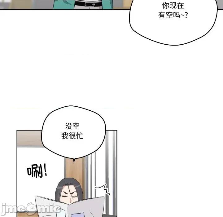 青鹤洞计划 青鹤洞计划-青鹤洞计划 第48话 第40页