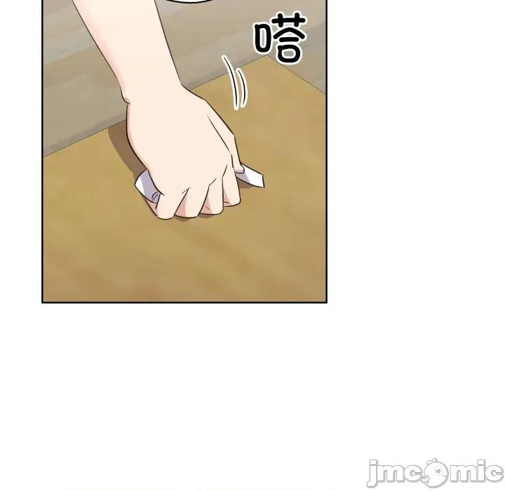 青鹤洞计划 青鹤洞计划-青鹤洞计划 第48话 第55页