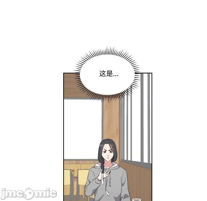 青鹤洞计划 青鹤洞计划-青鹤洞计划 第48话 第60页
