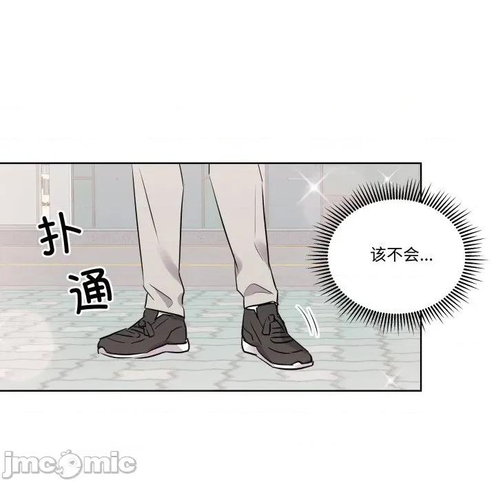 青鹤洞计划 青鹤洞计划-青鹤洞计划 第48话 第75页