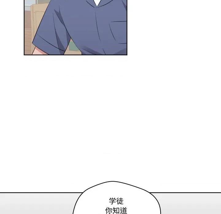 青鹤洞计划 青鹤洞计划-青鹤洞计划 第48话 第99页