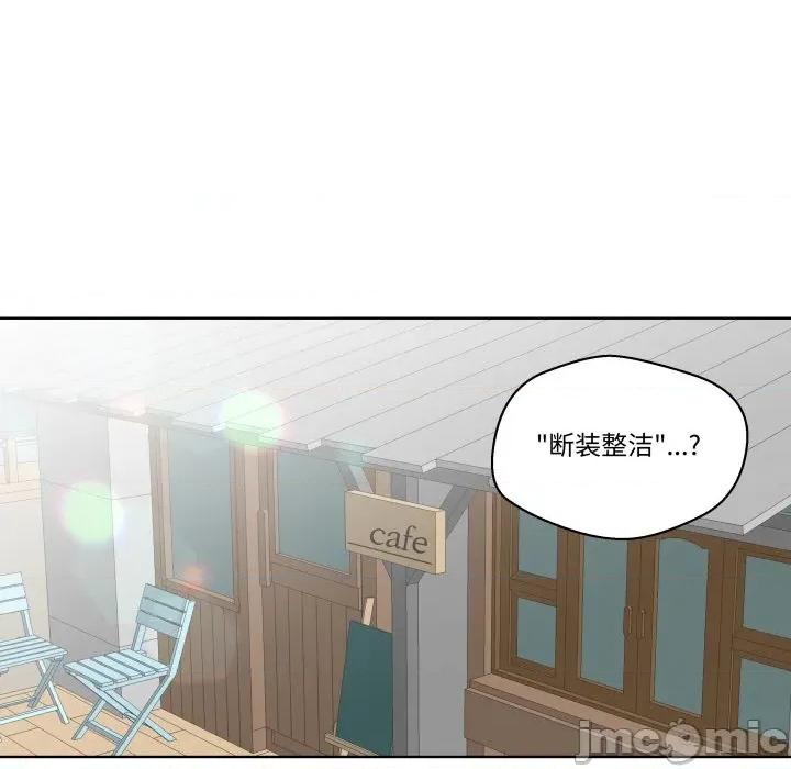 青鹤洞计划 青鹤洞计划-青鹤洞计划 第49话 第10页