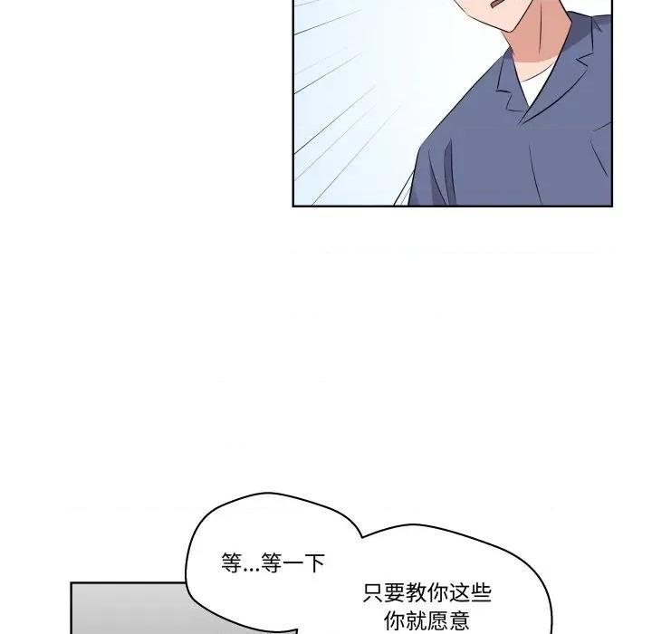 青鹤洞计划 青鹤洞计划-青鹤洞计划 第49话 第19页