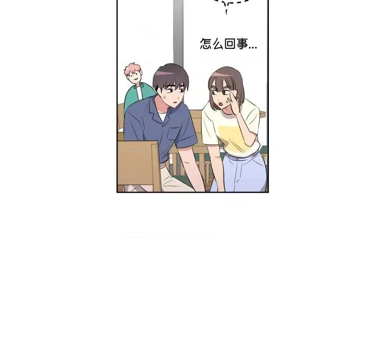 青鹤洞计划 青鹤洞计划-青鹤洞计划 第49话 第23页