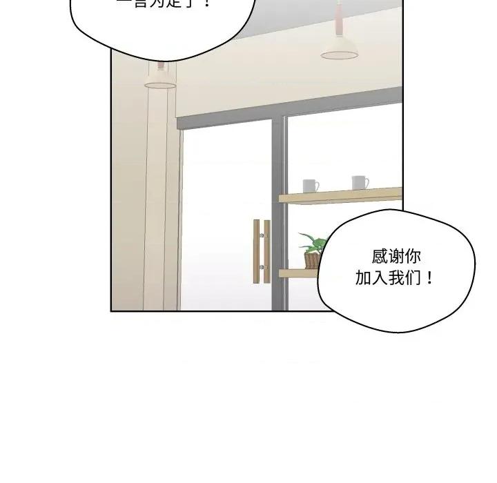 青鹤洞计划 青鹤洞计划-青鹤洞计划 第49话 第27页