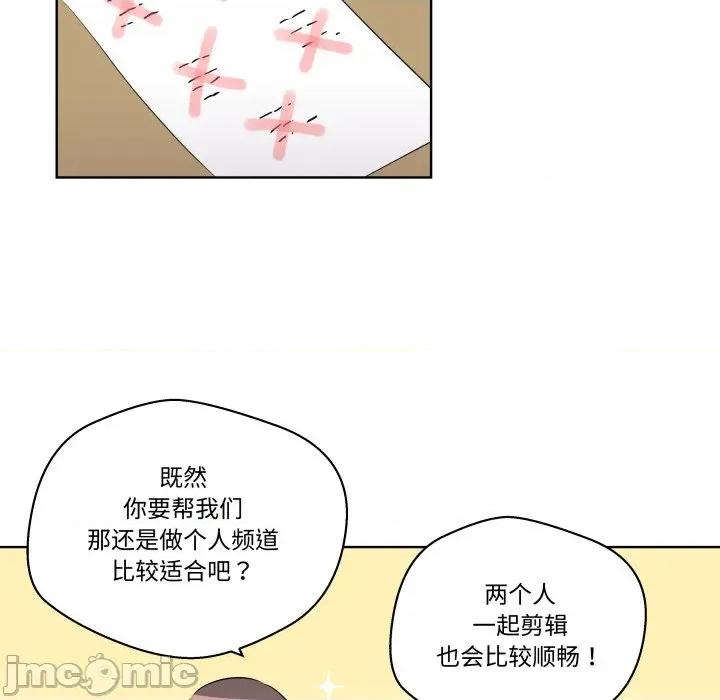 青鹤洞计划 青鹤洞计划-青鹤洞计划 第49话 第30页