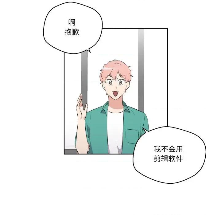 青鹤洞计划 青鹤洞计划-青鹤洞计划 第49话 第32页