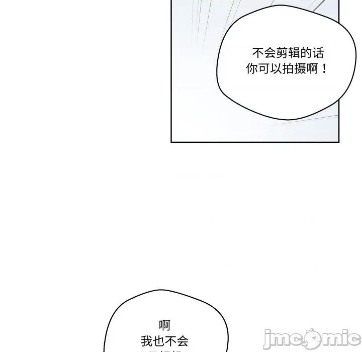 青鹤洞计划 青鹤洞计划-青鹤洞计划 第49话 第35页