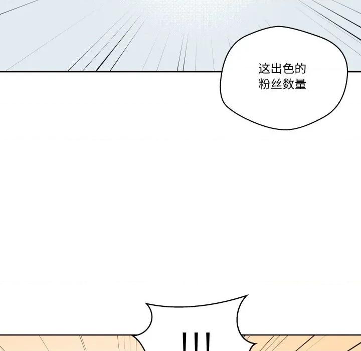 青鹤洞计划 青鹤洞计划-青鹤洞计划 第49话 第52页