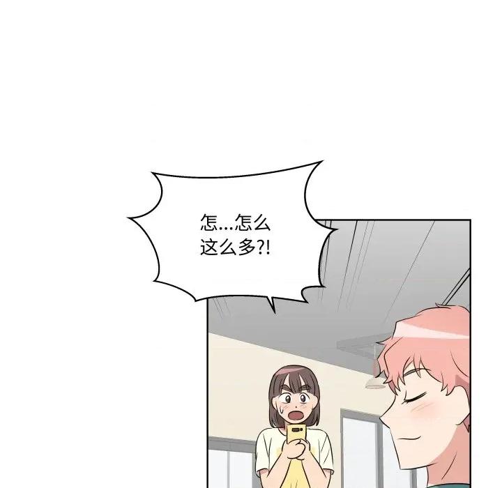 青鹤洞计划 青鹤洞计划-青鹤洞计划 第49话 第54页