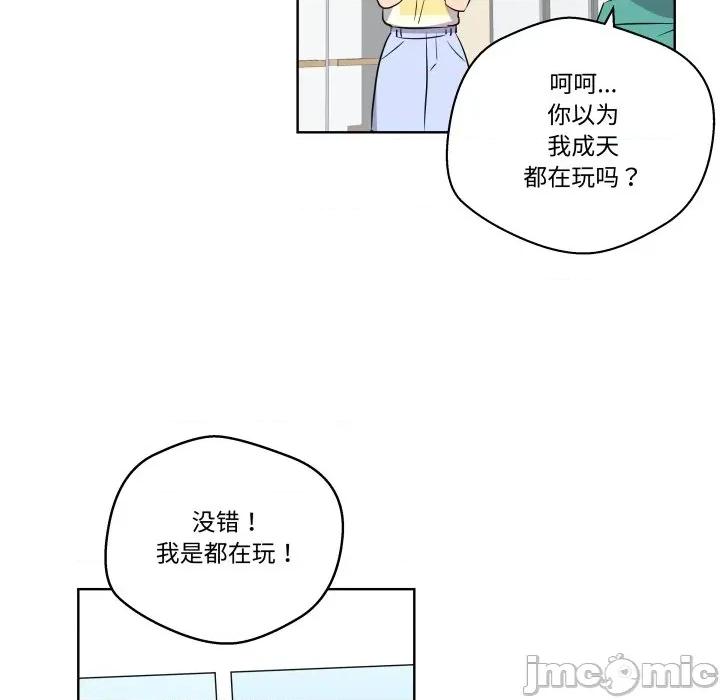 青鹤洞计划 青鹤洞计划-青鹤洞计划 第49话 第55页