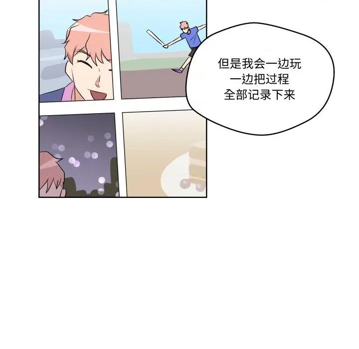 青鹤洞计划 青鹤洞计划-青鹤洞计划 第49话 第56页